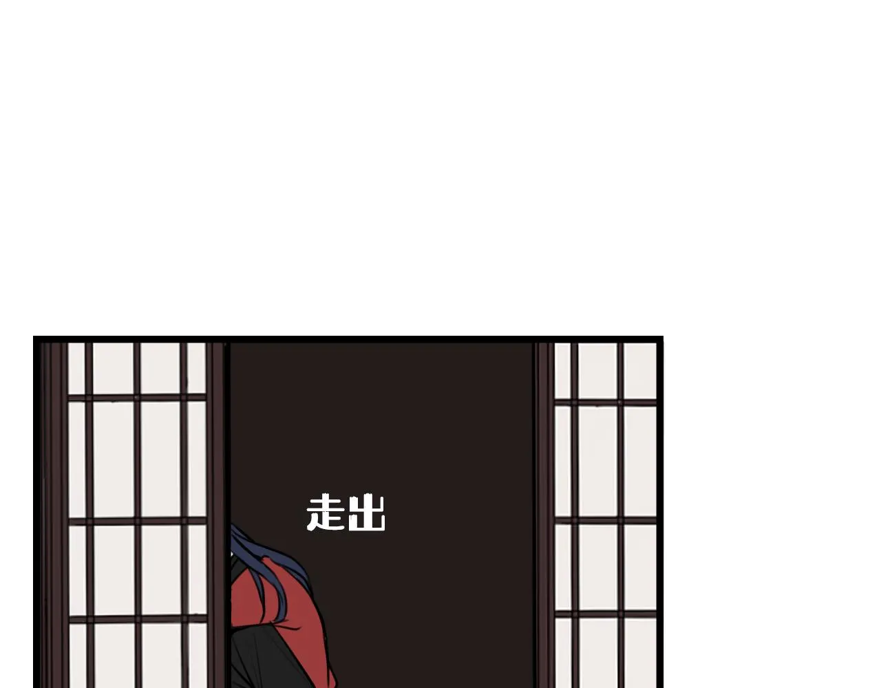 第57话 执念 第43页