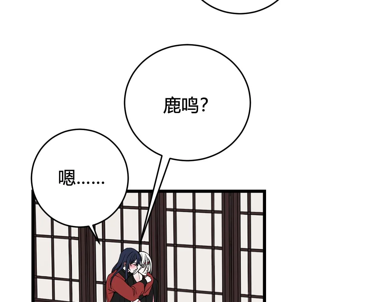 第57话 执念 第55页