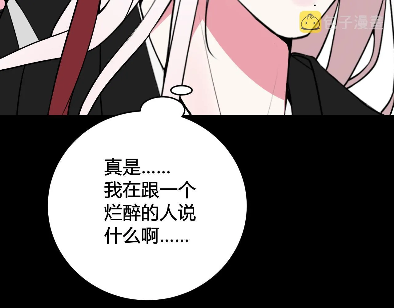 第57话 执念 第67页