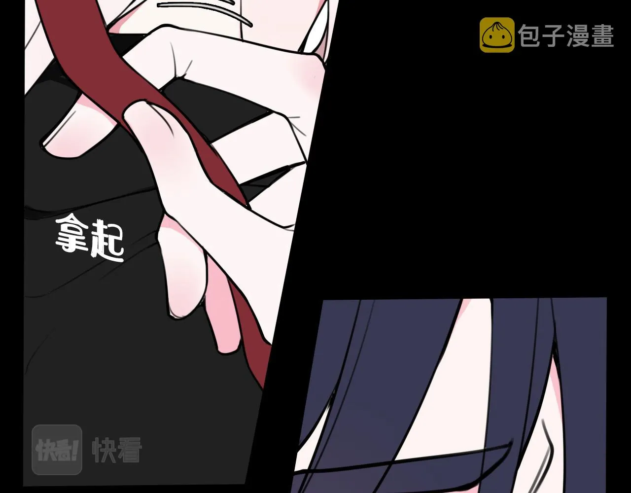 第57话 执念 第69页