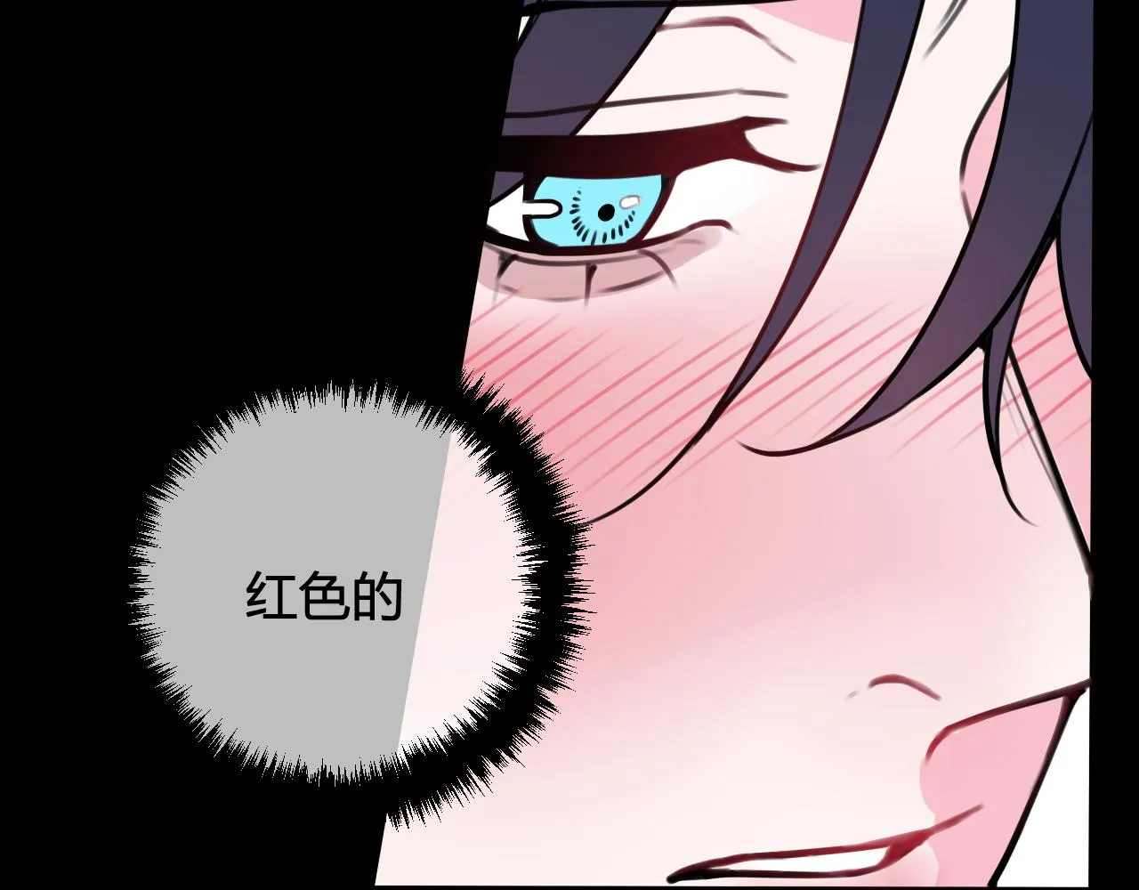 第57话 执念 第70页