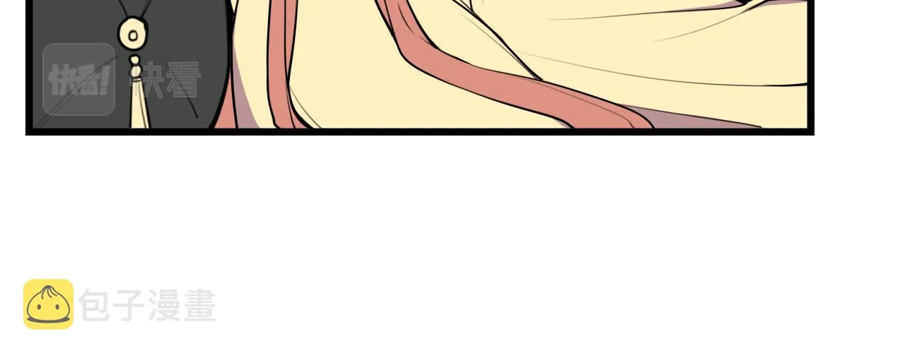 第56话 你是林安歌 第55页