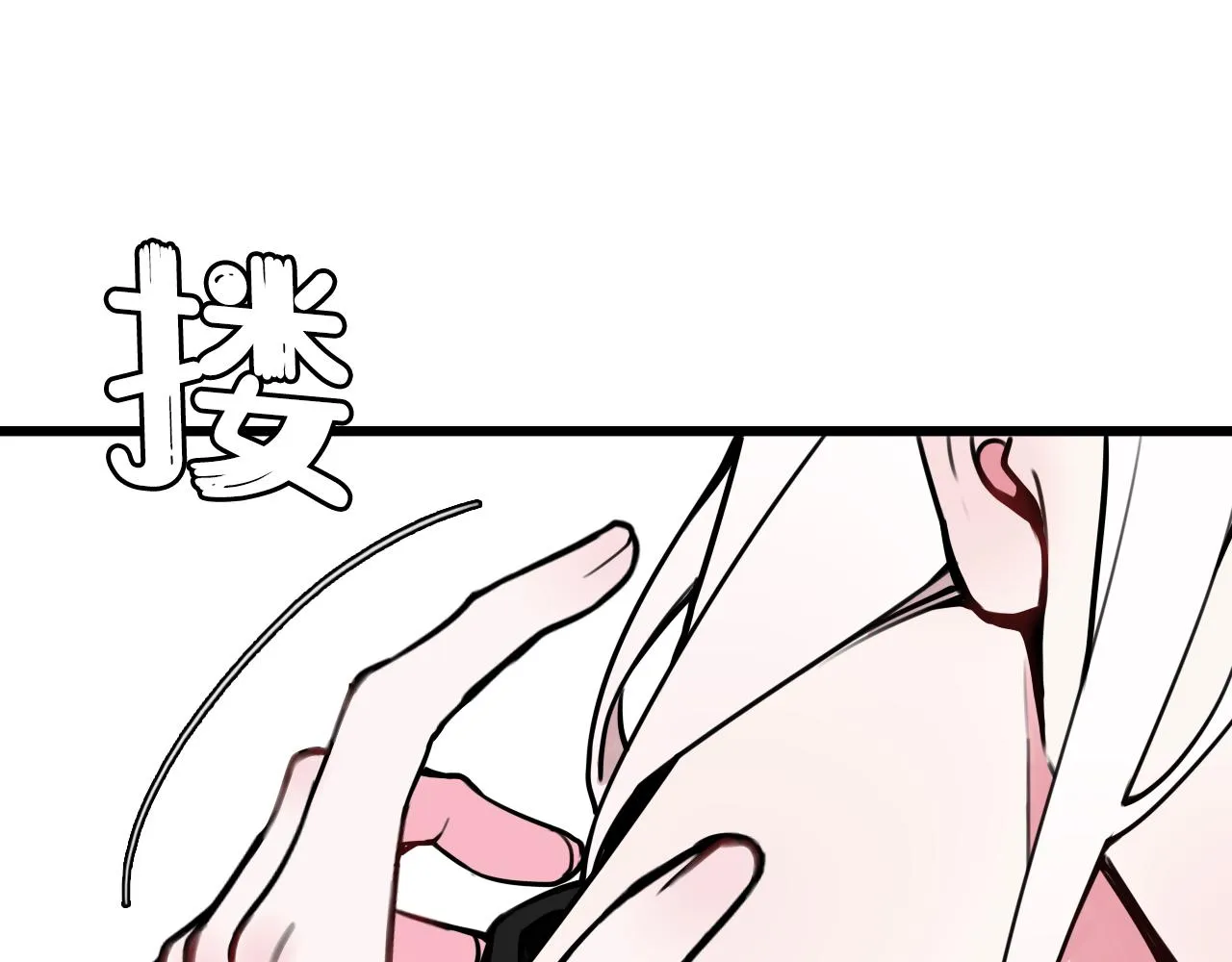 第56话 你是林安歌 第95页
