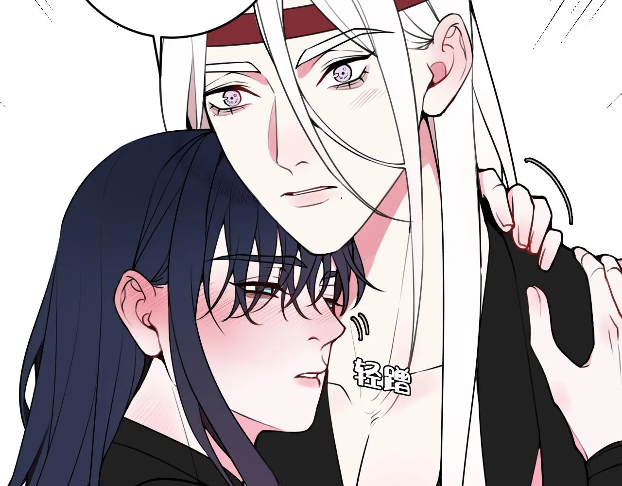 第56话 你是林安歌 第98页
