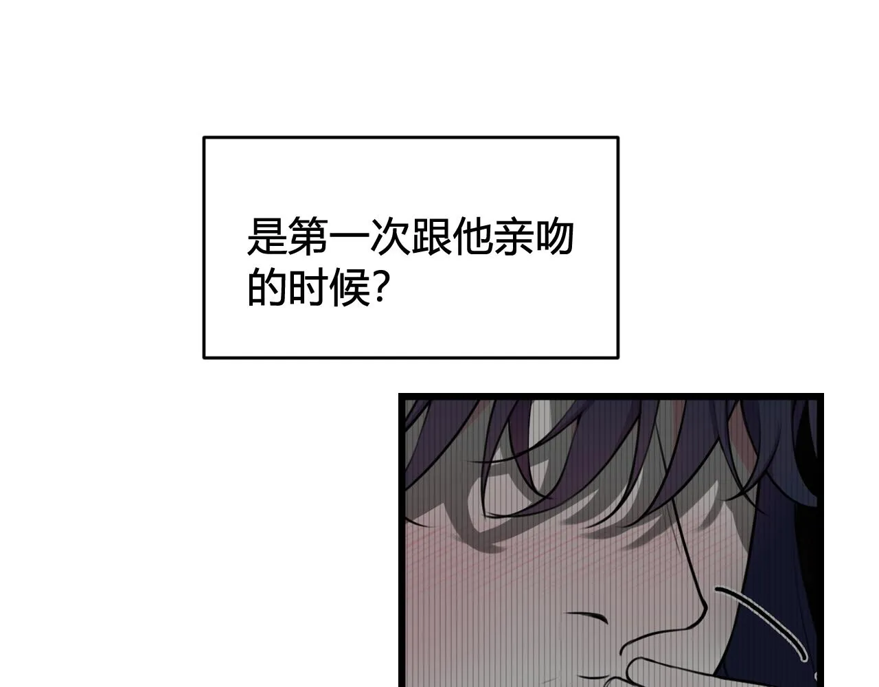 第55话 悸动！ 第7页