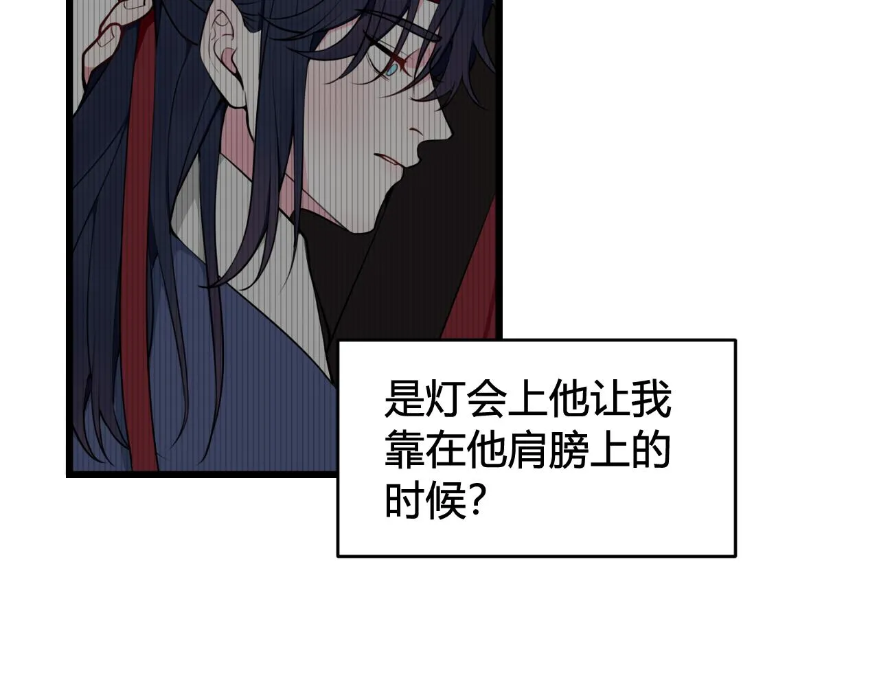 第55话 悸动！ 第9页
