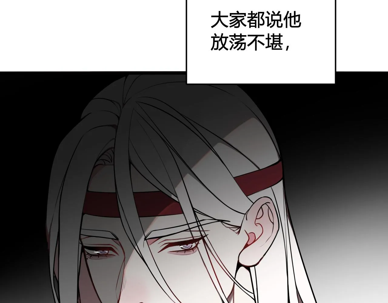第55话 悸动！ 第13页