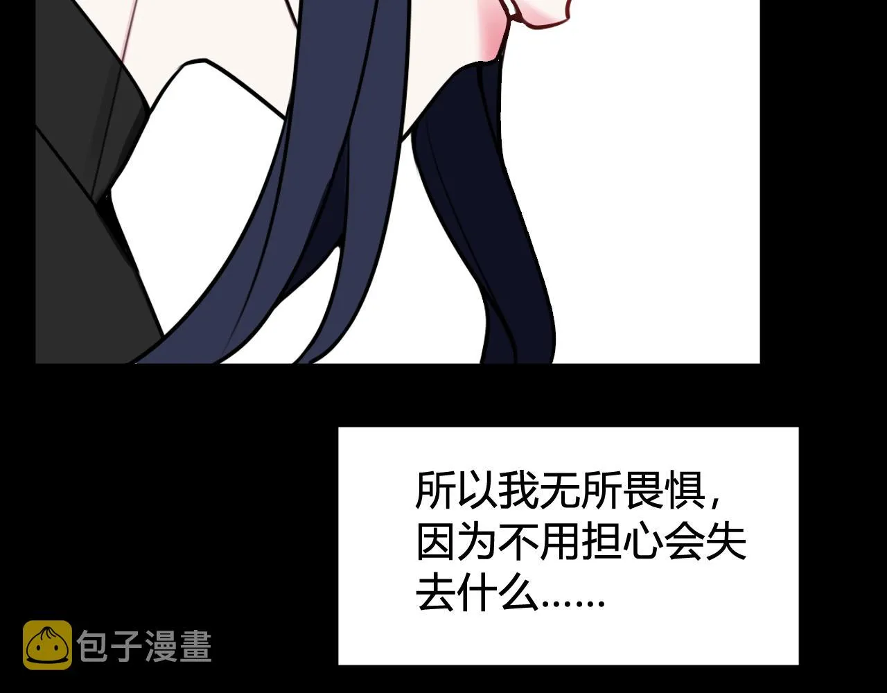 第55话 悸动！ 第23页