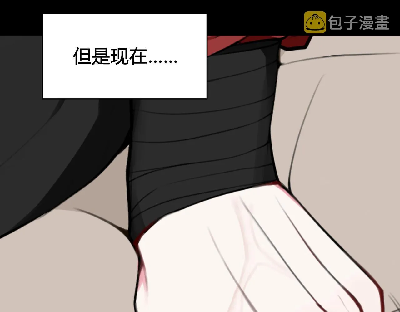 第55话 悸动！ 第24页
