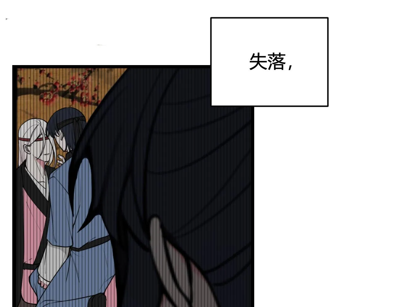 第55话 悸动！ 第28页