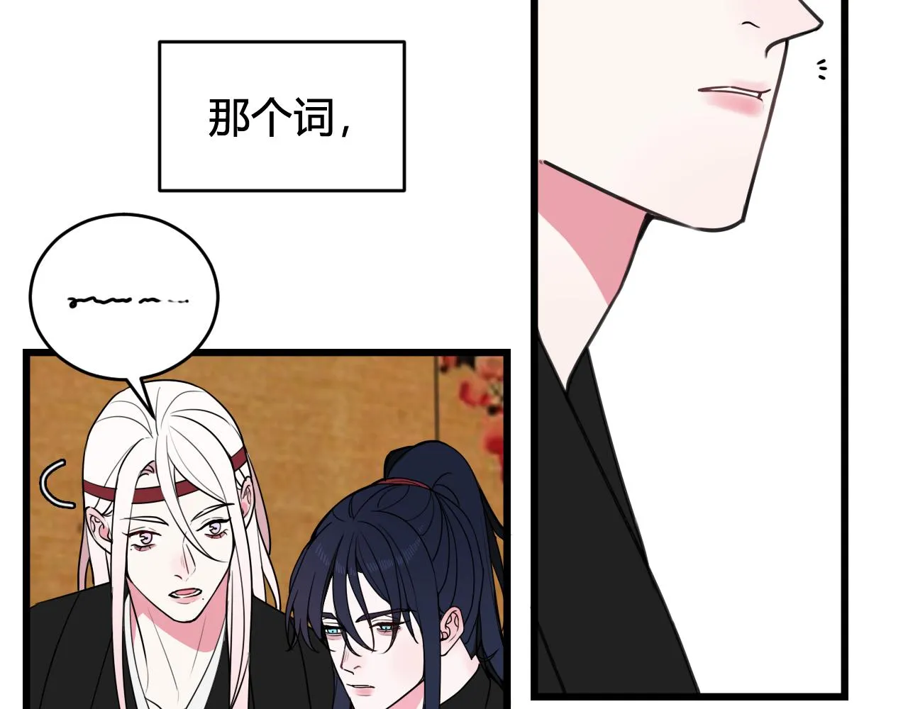 第55话 悸动！ 第30页