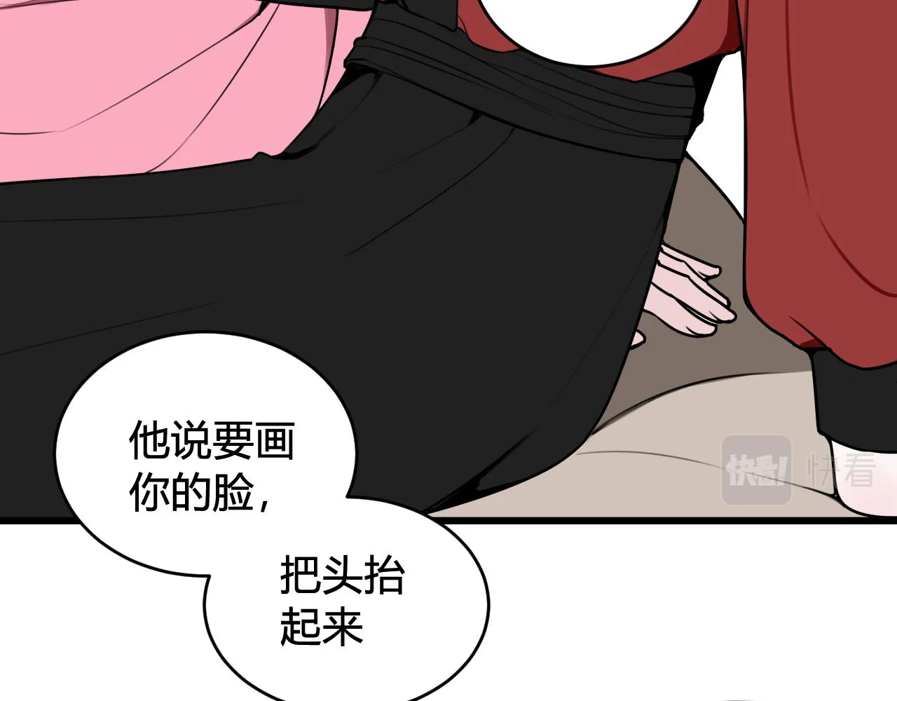 第55话 悸动！ 第38页