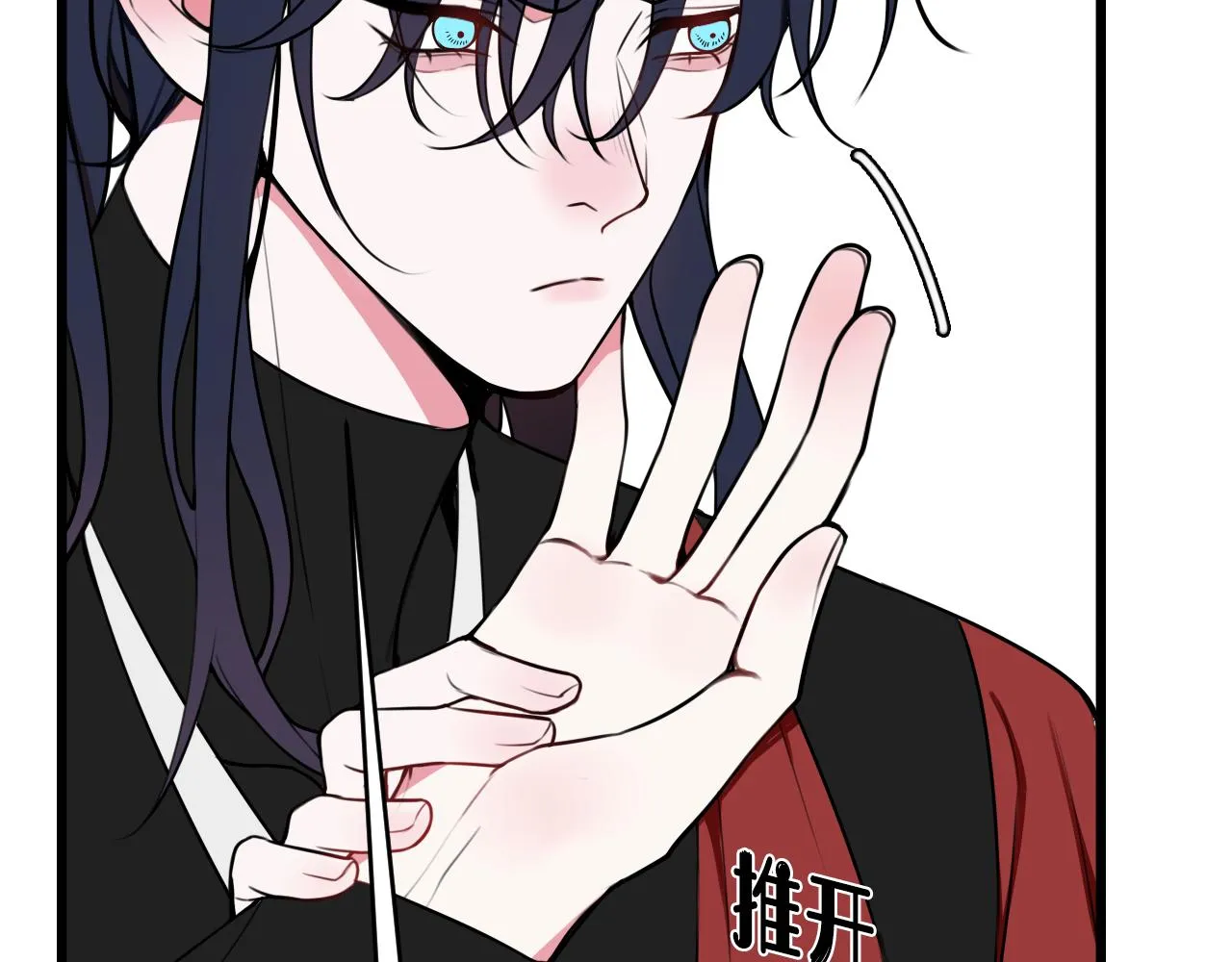 第55话 悸动！ 第41页