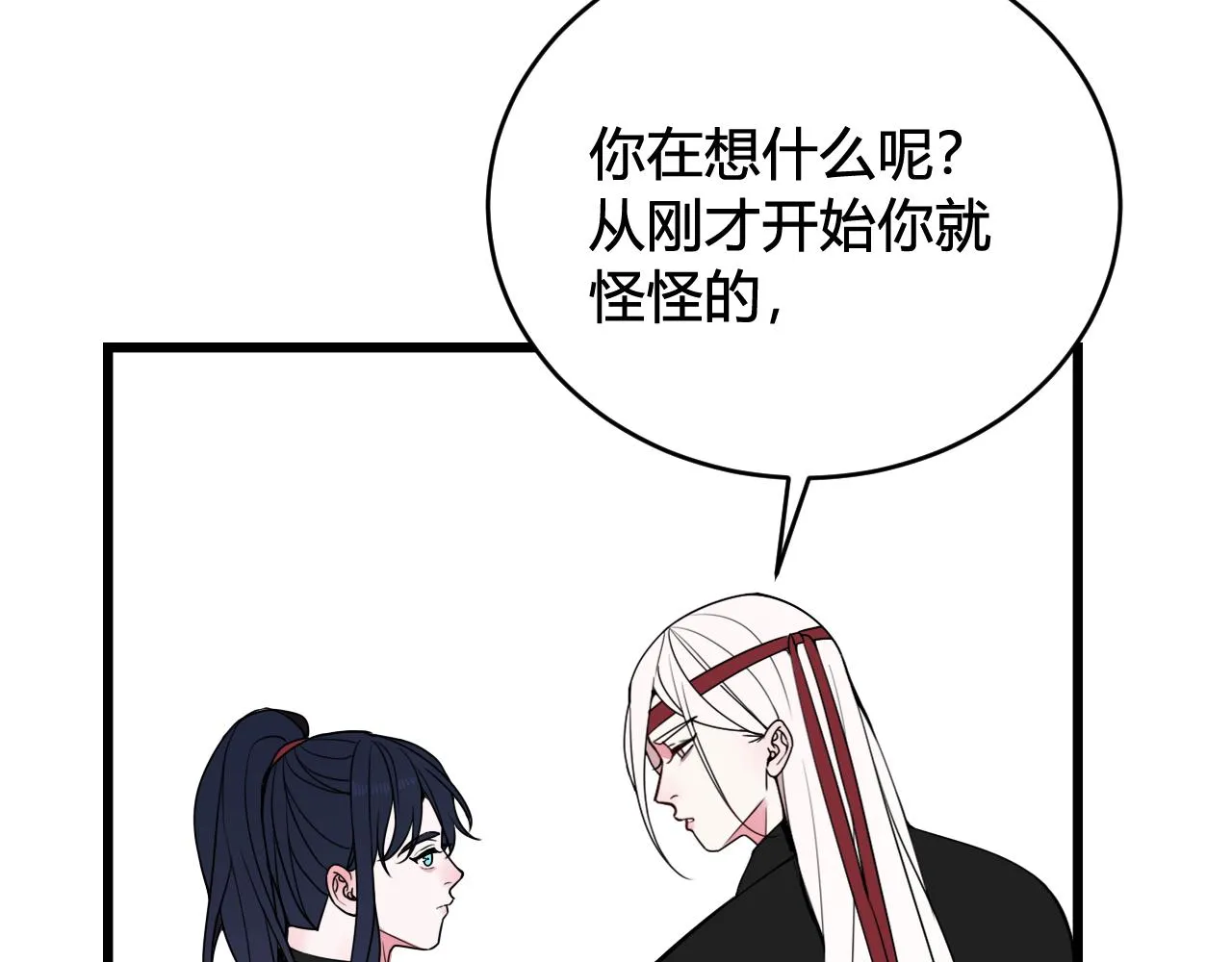 第55话 悸动！ 第43页