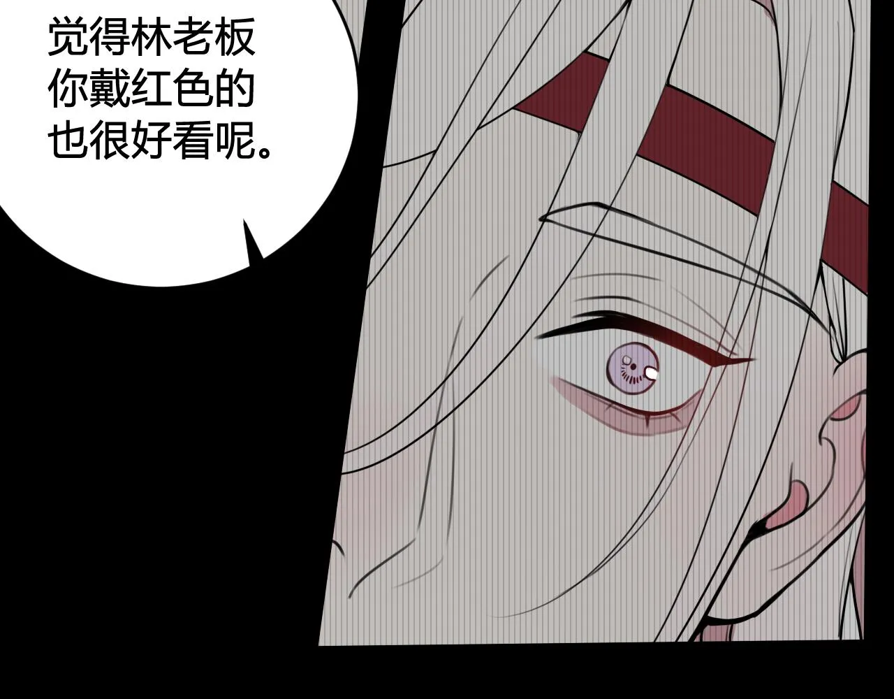 第54话 为什么这么烦躁 第35页