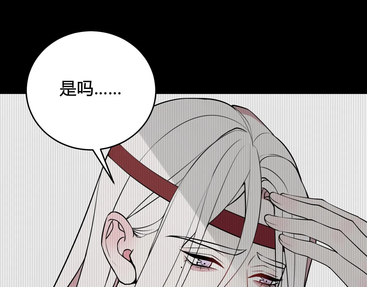 第54话 为什么这么烦躁 第36页