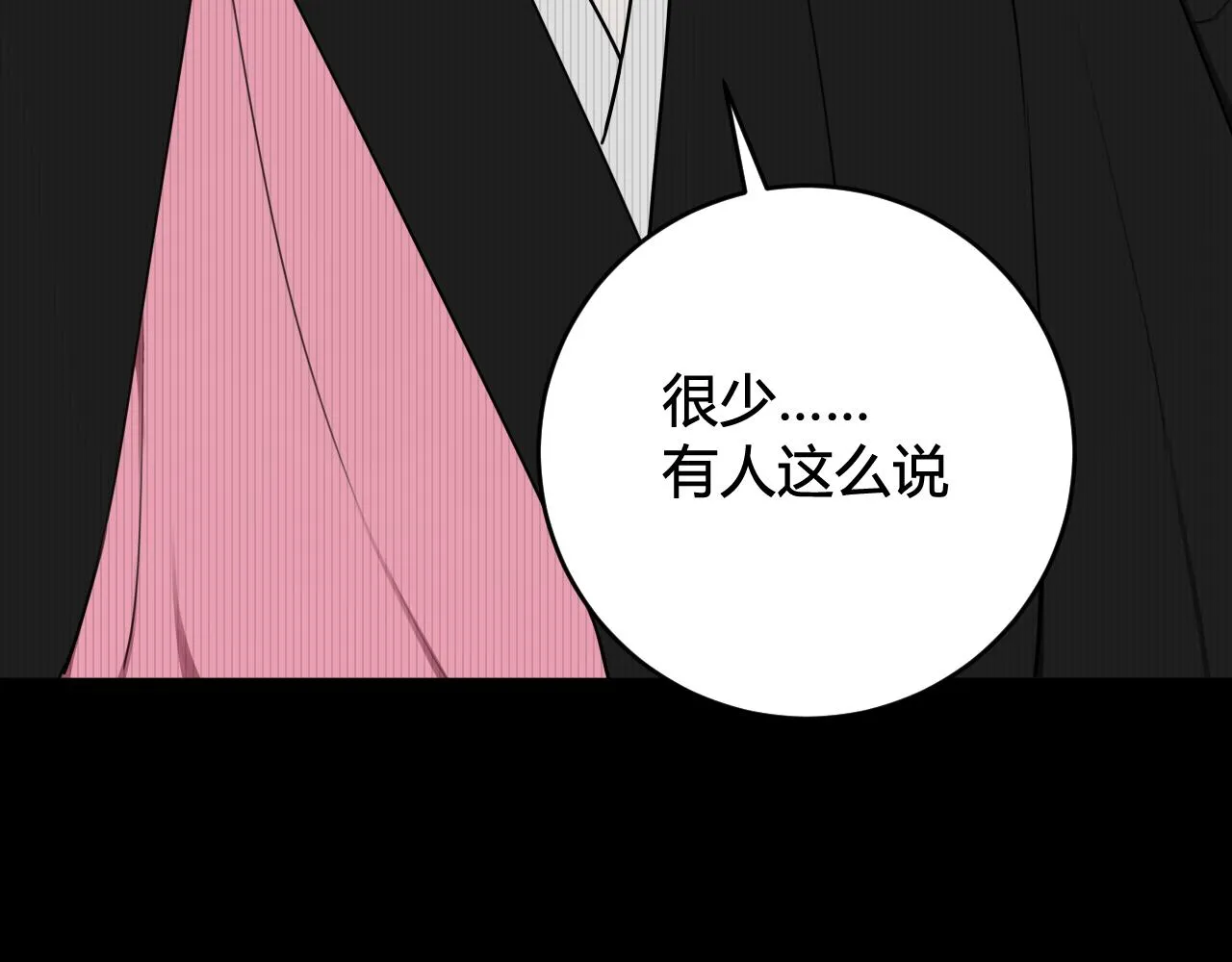 第54话 为什么这么烦躁 第38页