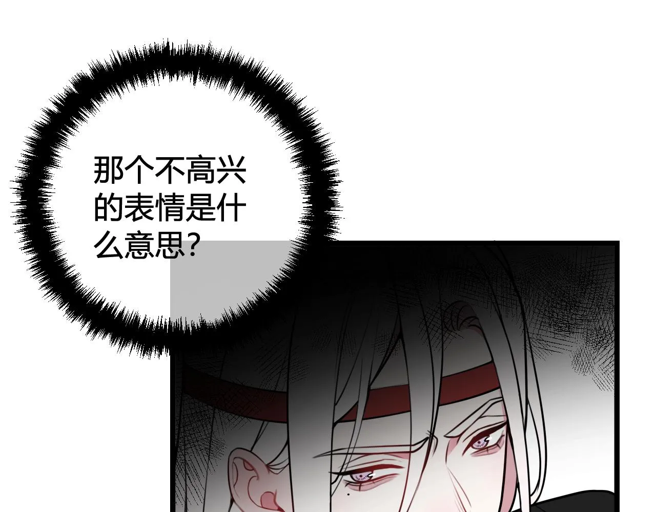 第54话 为什么这么烦躁 第66页