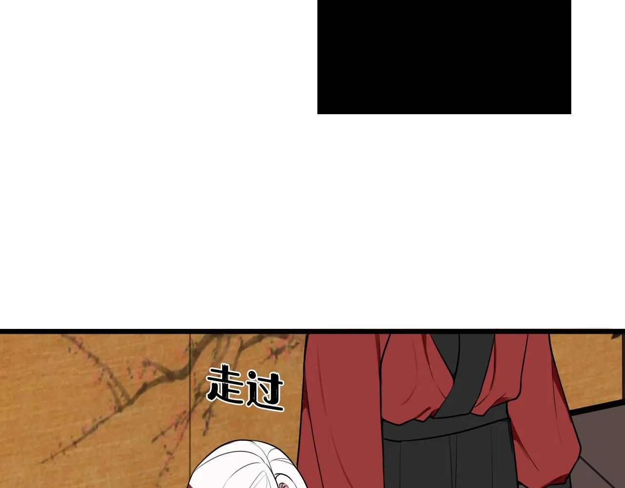 第54话 为什么这么烦躁 第74页
