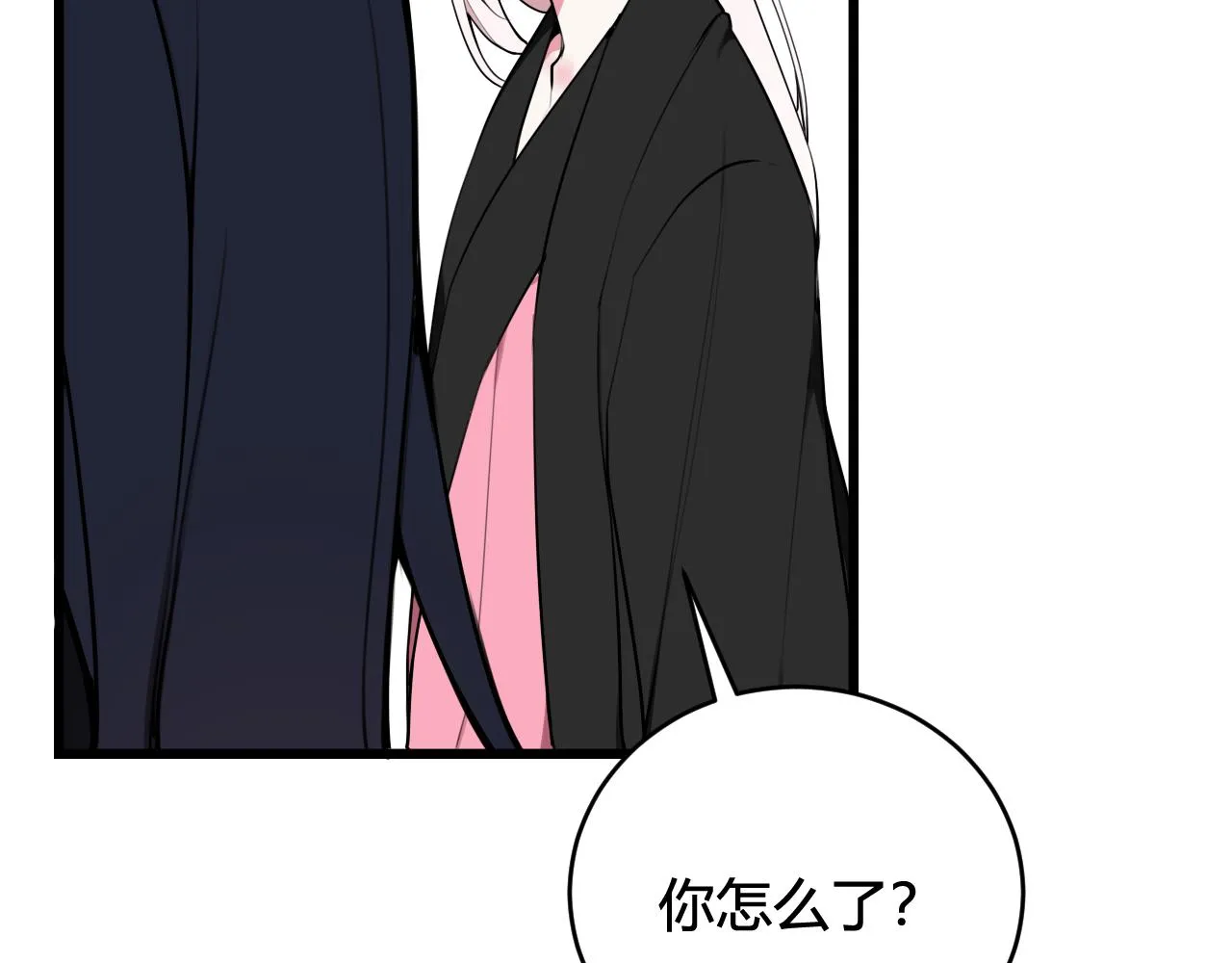 第54话 为什么这么烦躁 第77页