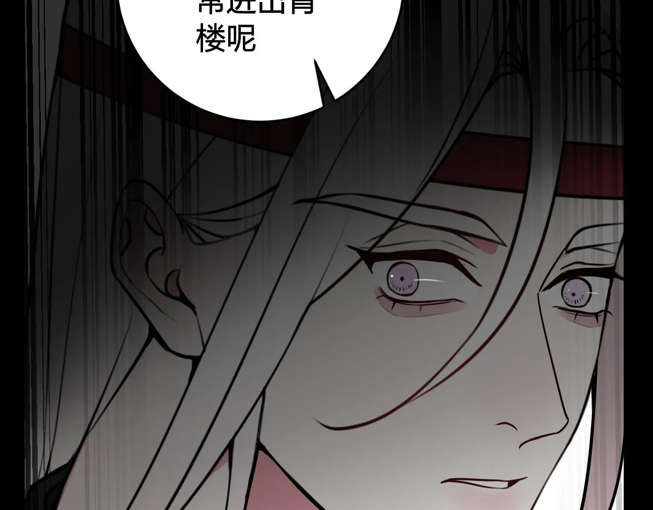 第52话 真假小盗贼？ 第5页
