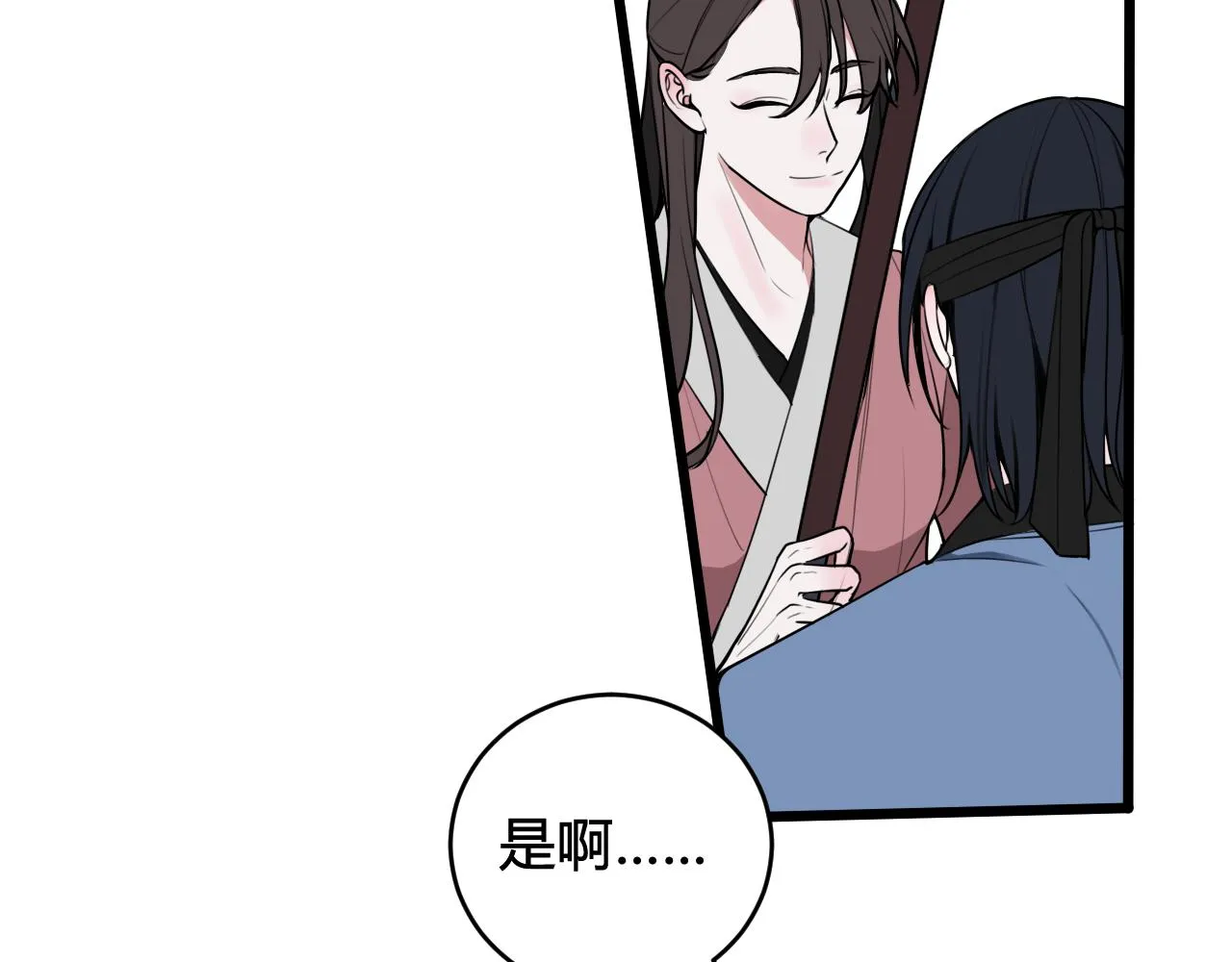 第52话 真假小盗贼？ 第20页