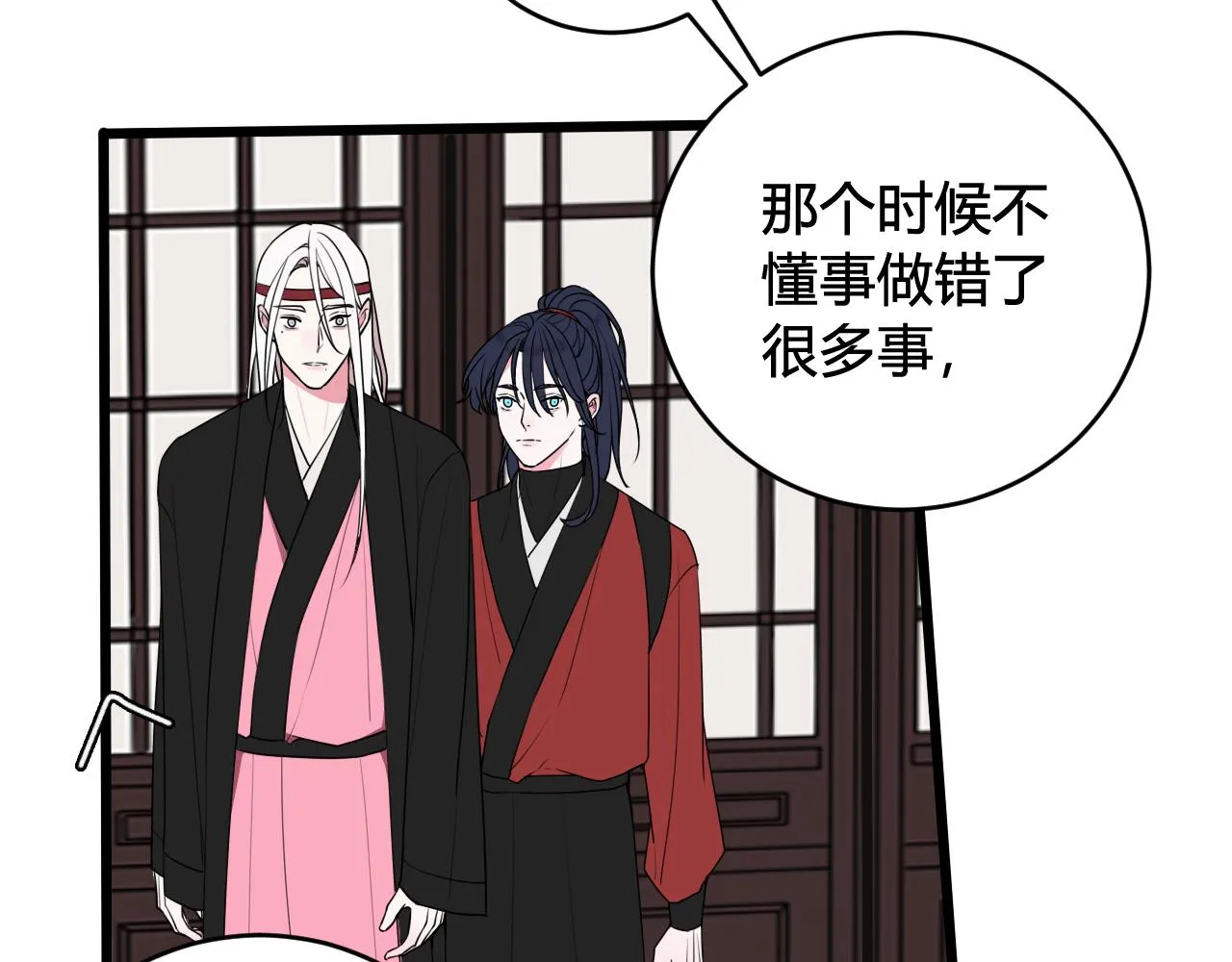 第52话 真假小盗贼？ 第21页