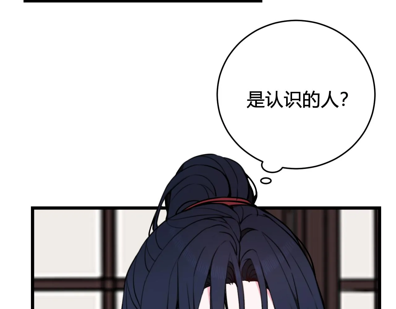 第52话 真假小盗贼？ 第39页