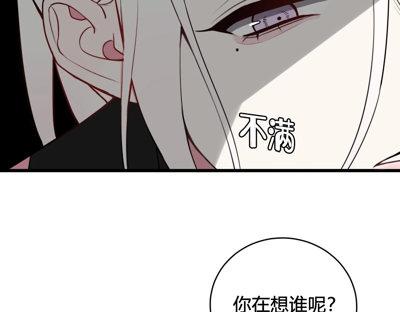 第51话 看着我 第48页
