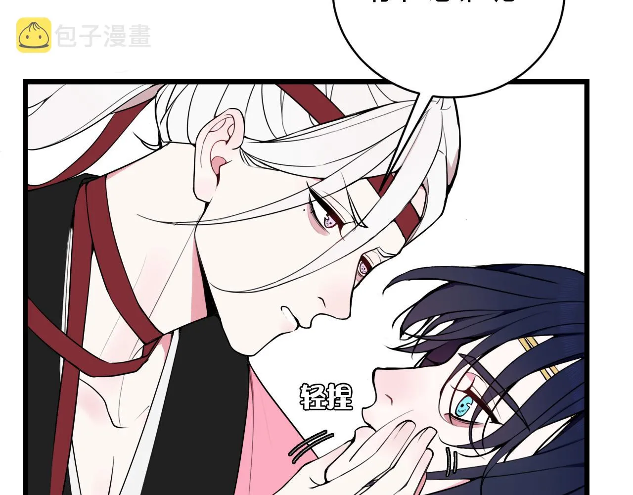 第51话 看着我 第49页