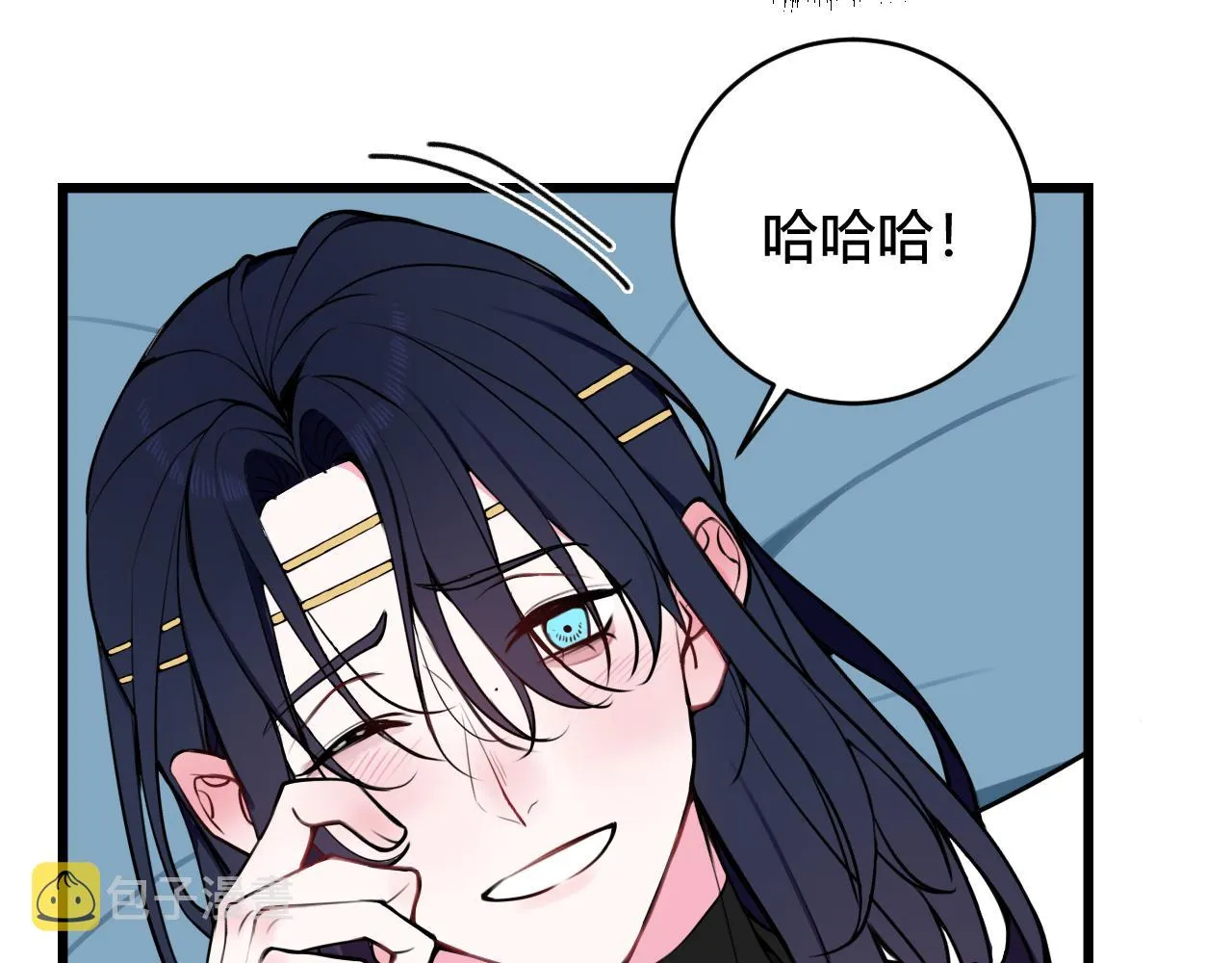第51话 看着我 第53页