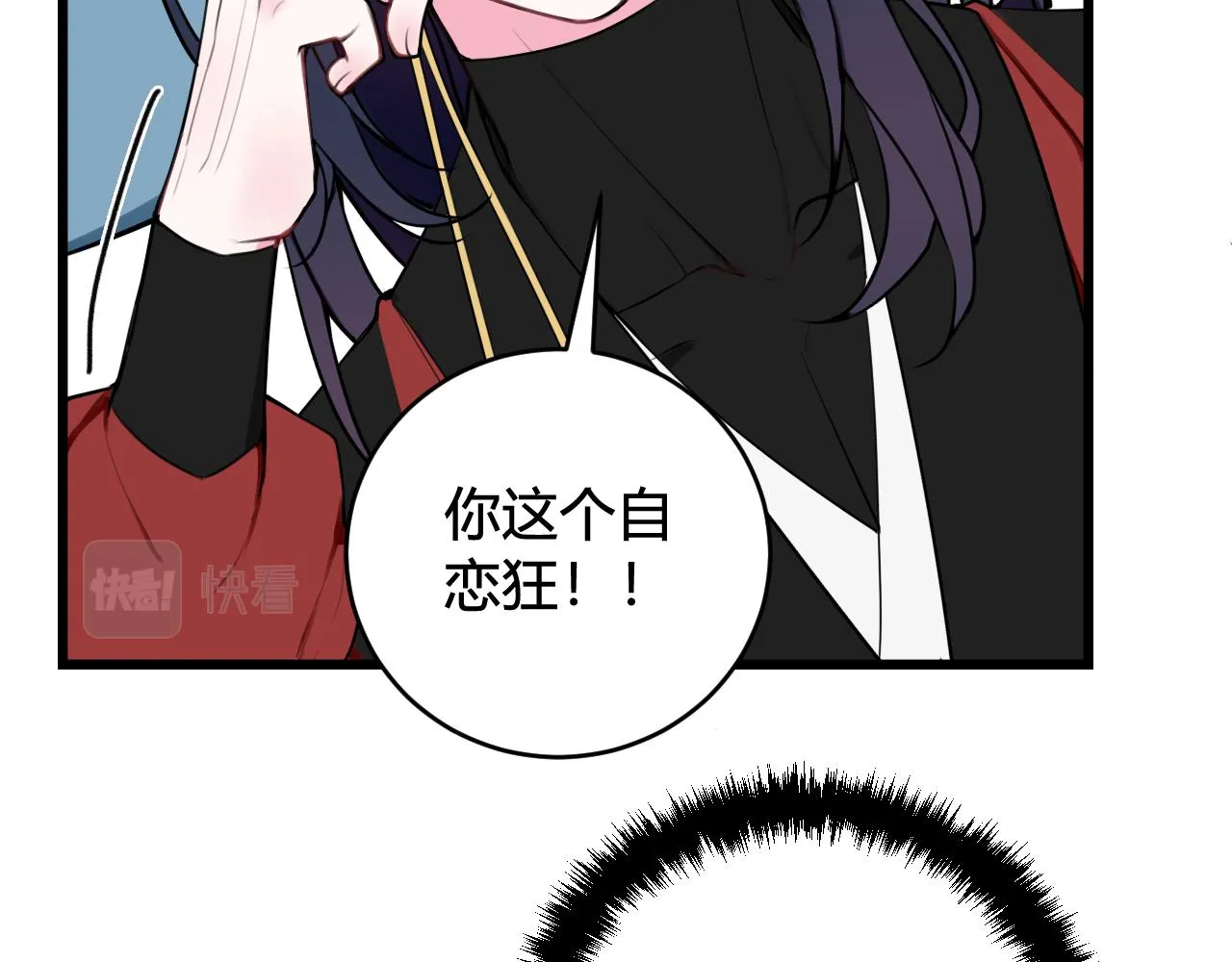 第51话 看着我 第54页