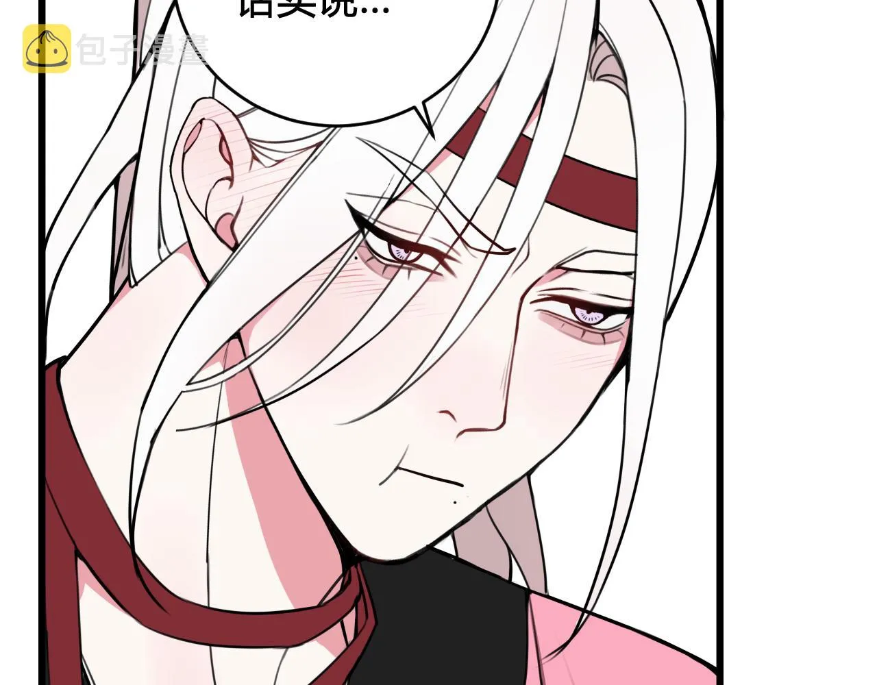 第51话 看着我 第58页