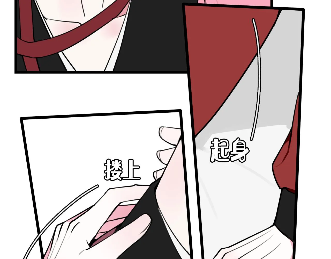 第51话 看着我 第59页