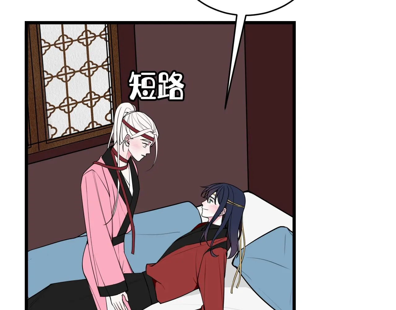 第51话 看着我 第63页