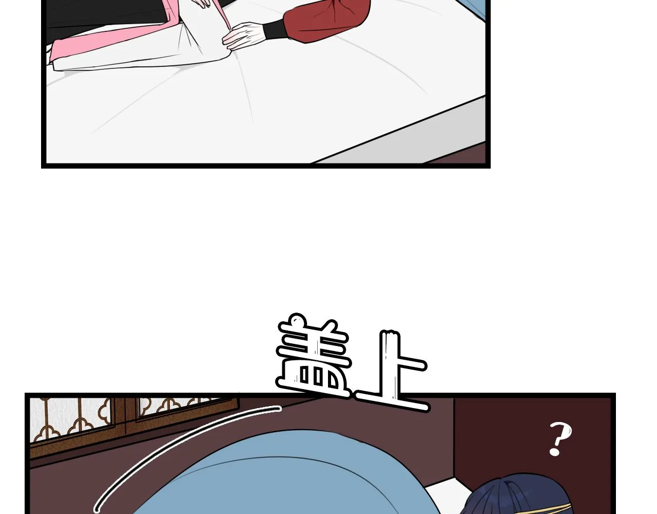 第51话 看着我 第64页