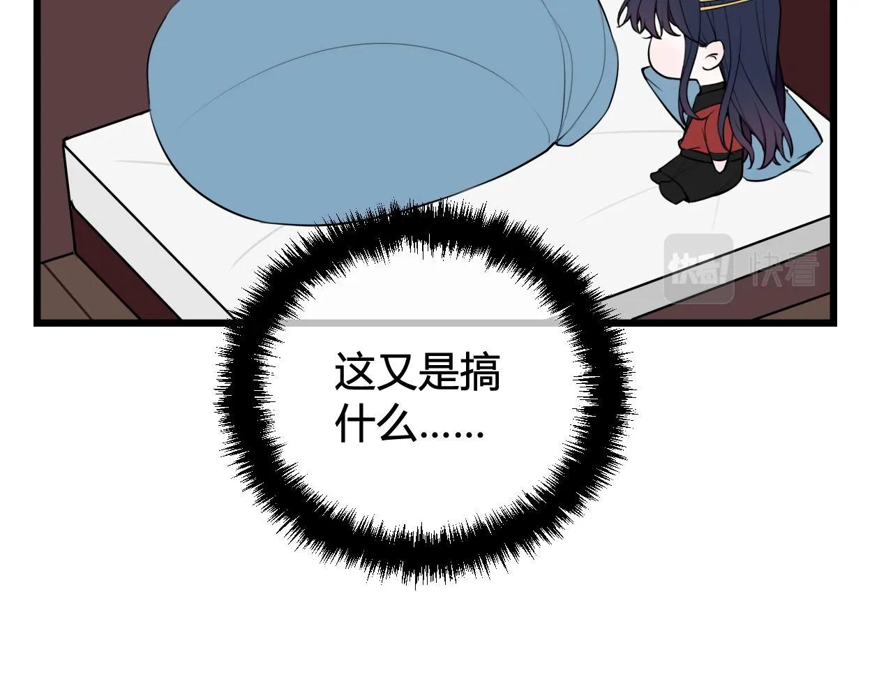 第51话 看着我 第65页