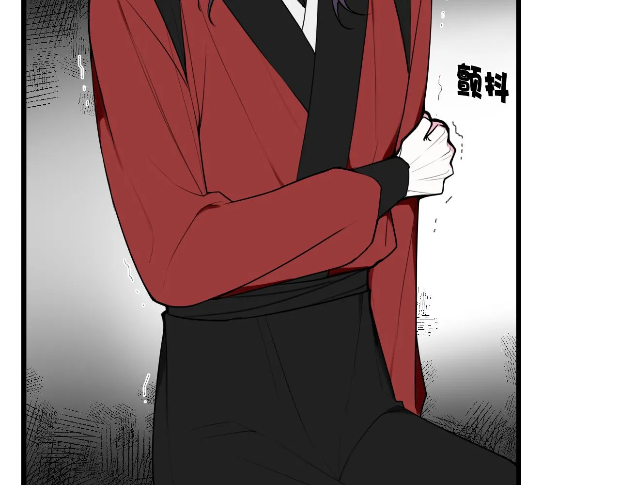 第50话 他的模样 第9页