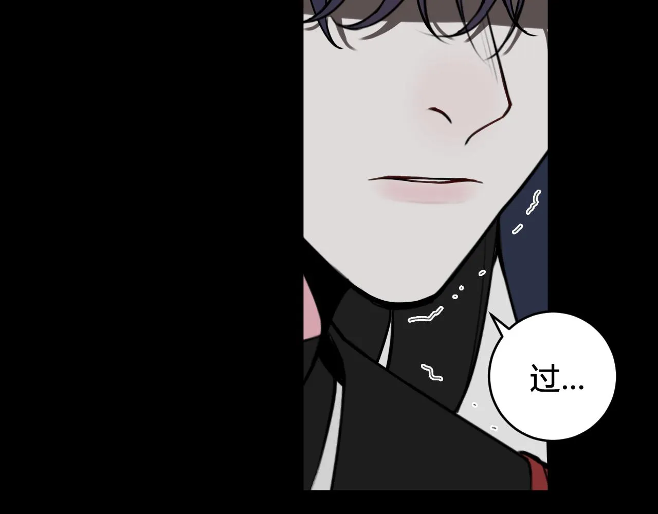 第50话 他的模样 第13页
