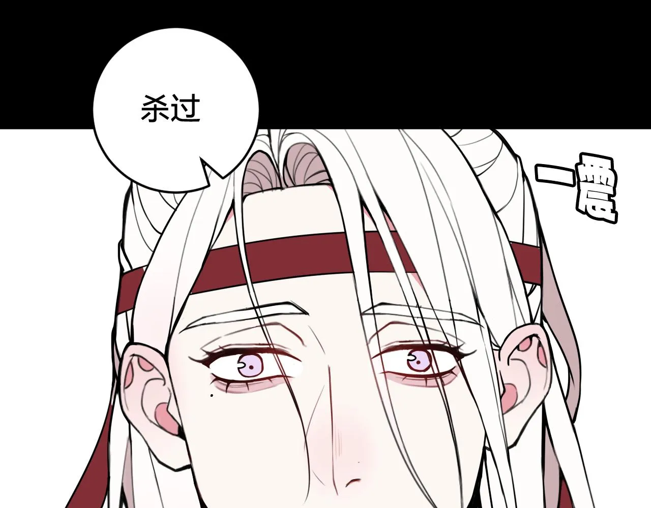 第50话 他的模样 第14页
