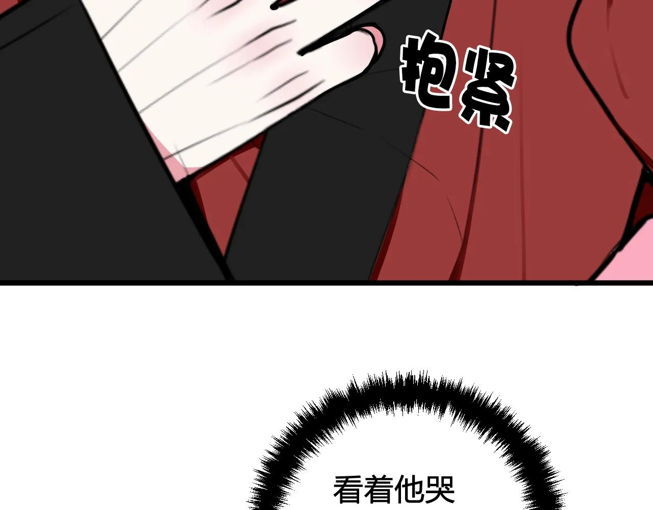 第50话 他的模样 第32页