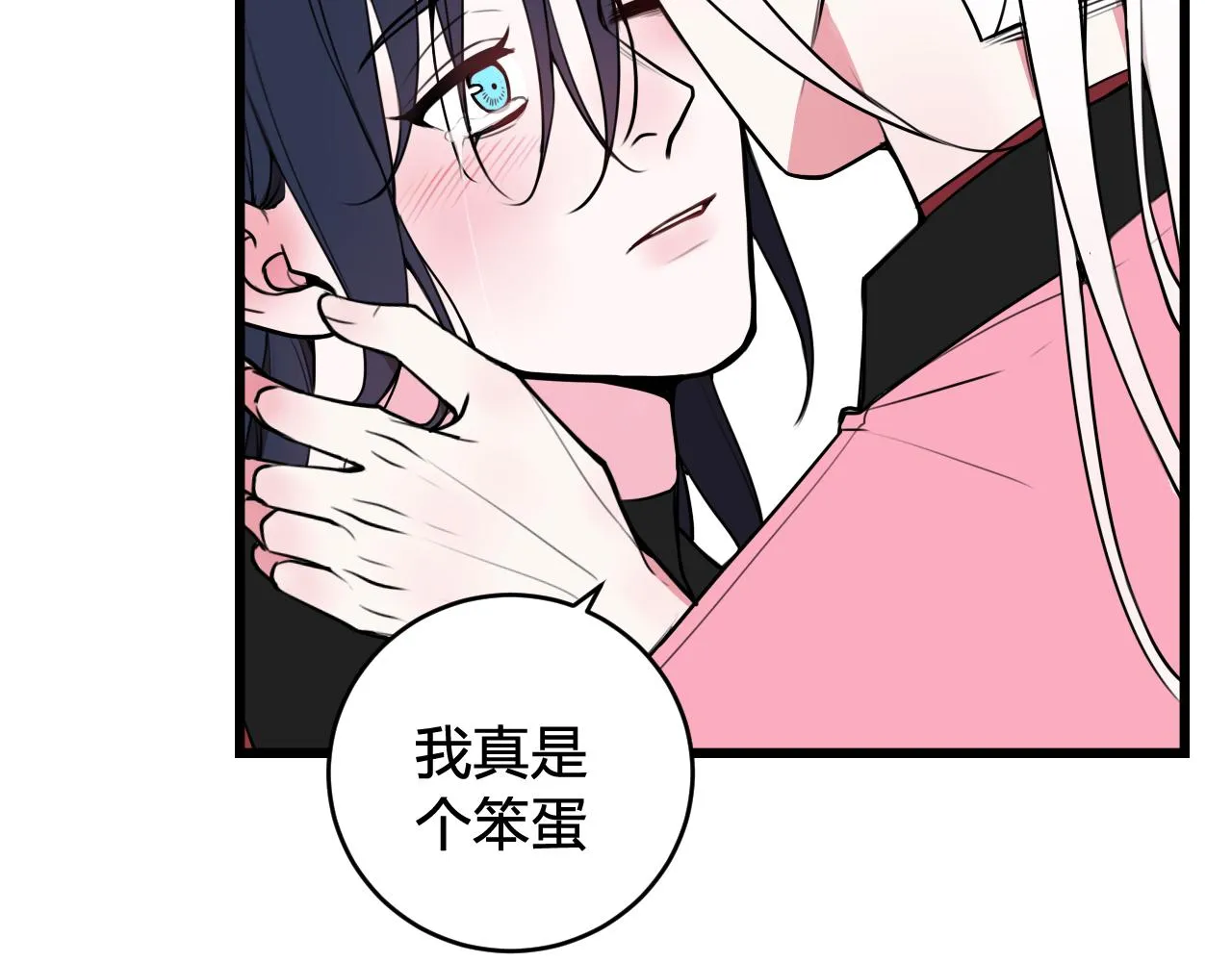 第50话 他的模样 第35页