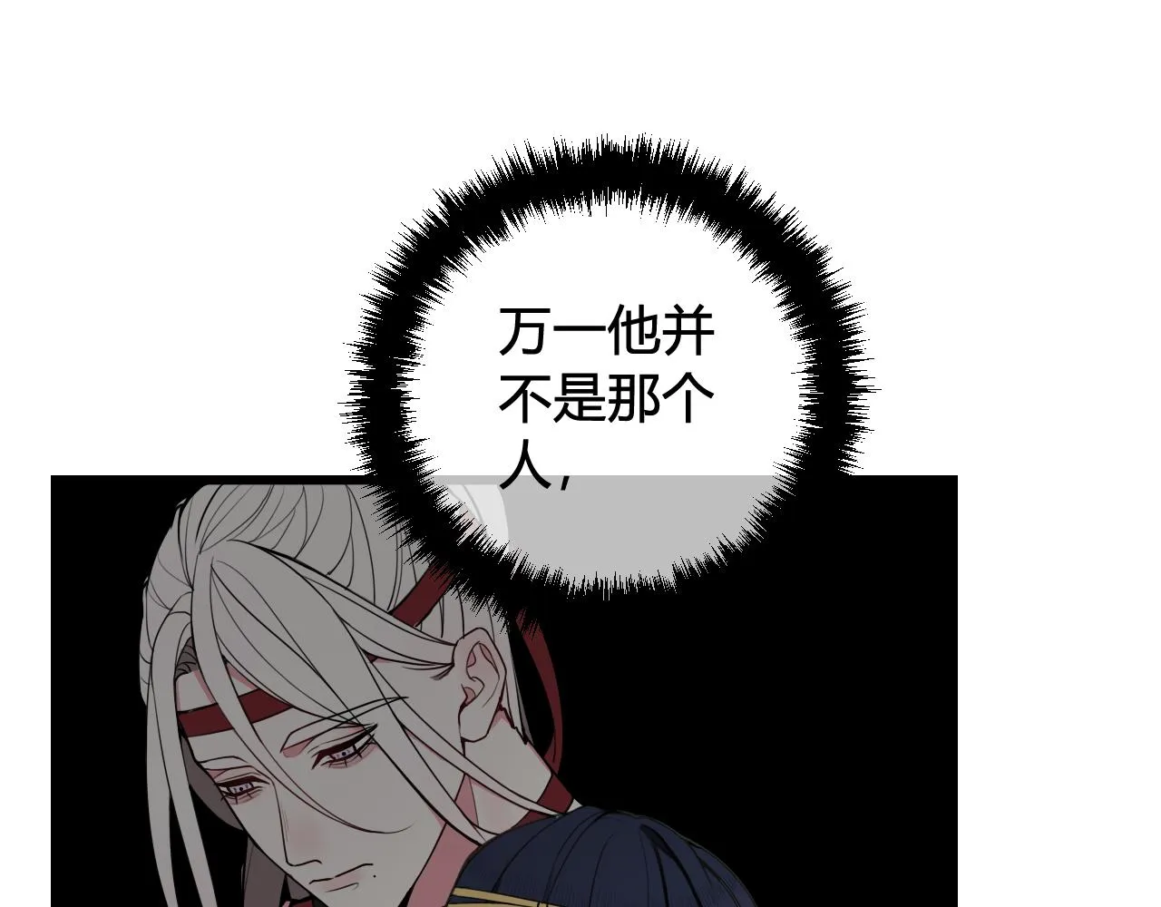 第50话 他的模样 第36页