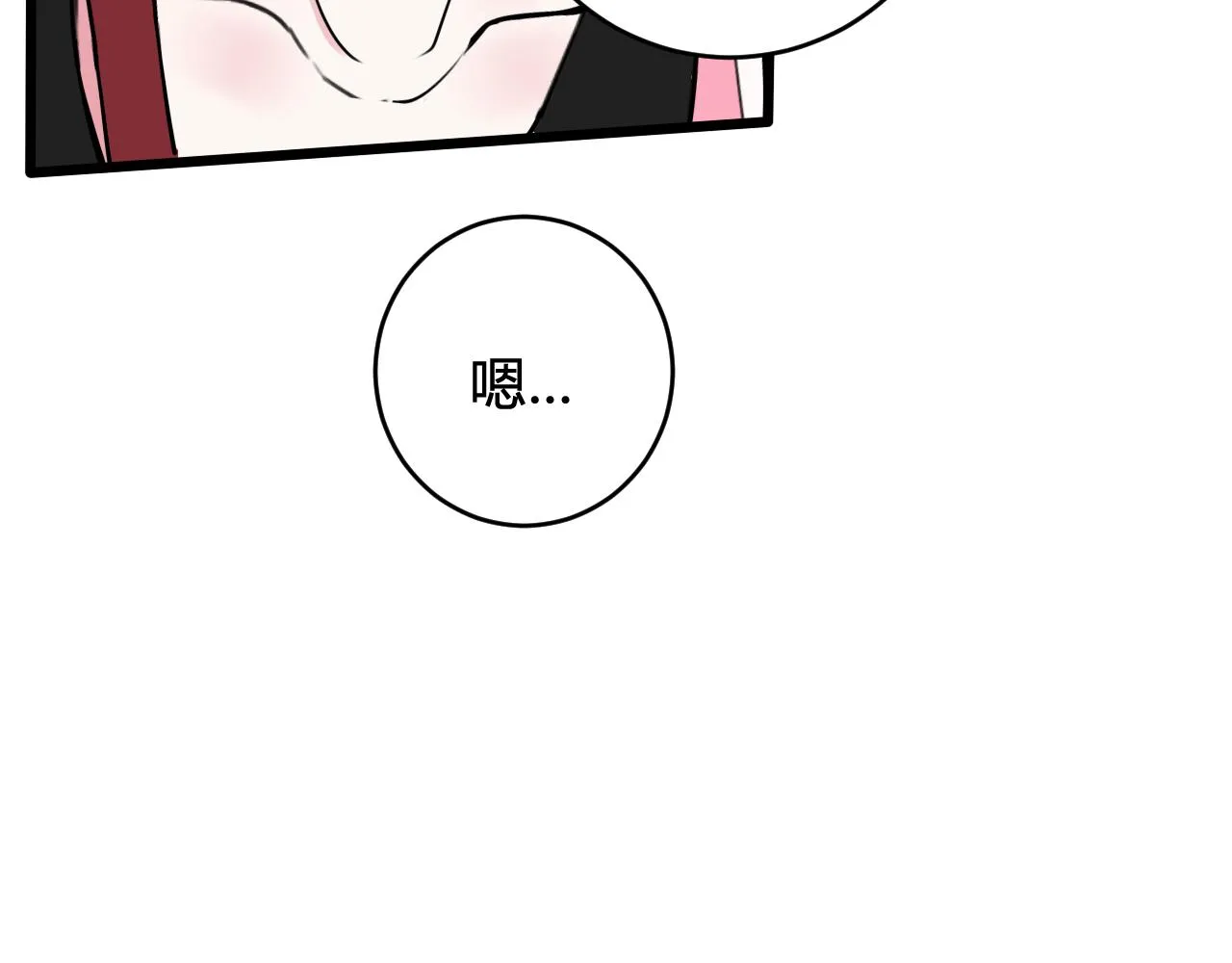 第50话 他的模样 第45页