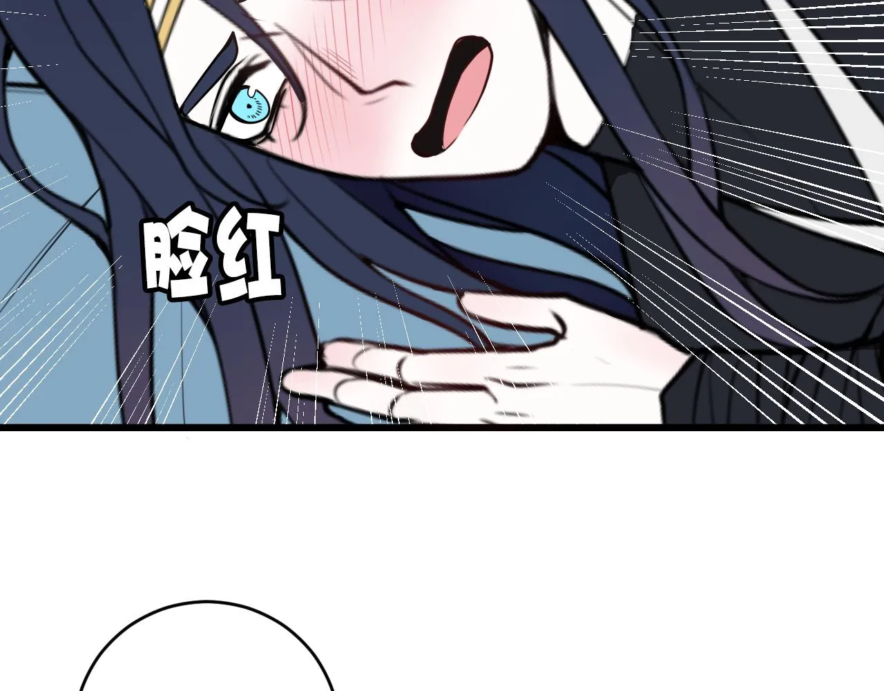 第49话 你不是他 第56页