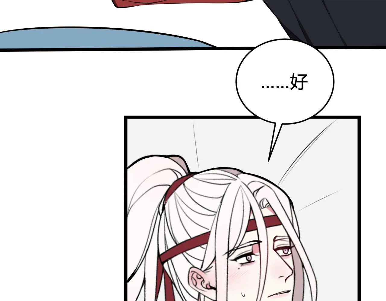 第49话 你不是他 第63页