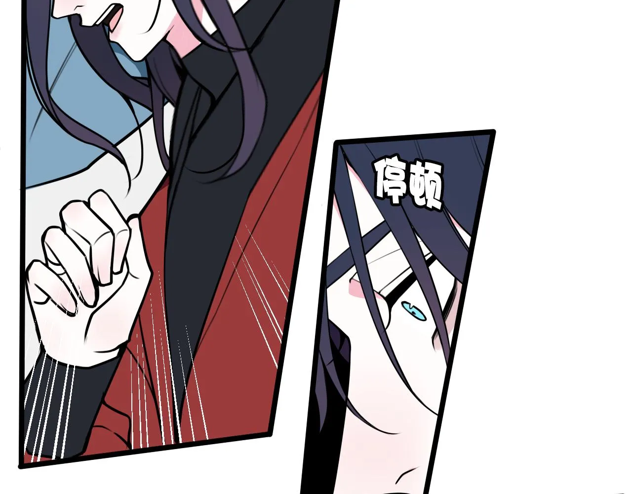 第49话 你不是他 第71页
