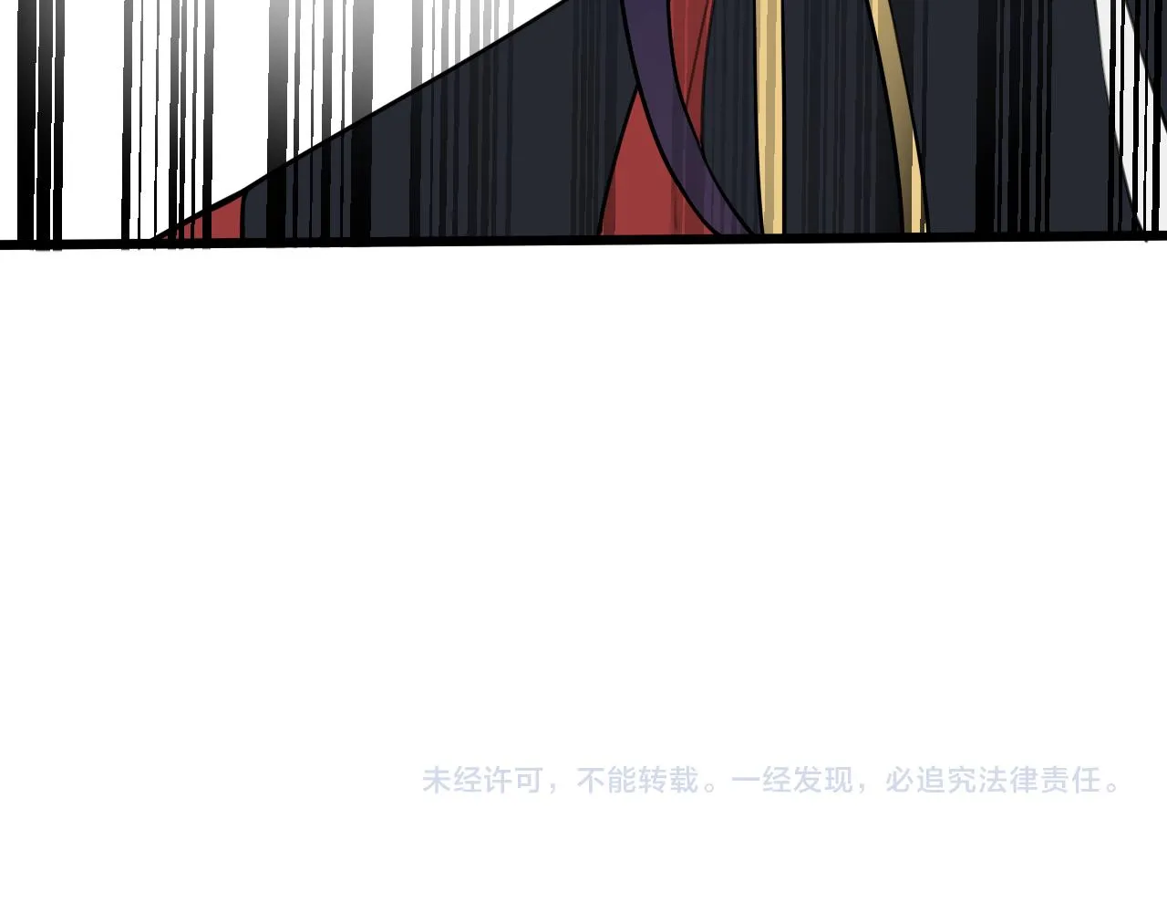 第49话 你不是他 第84页
