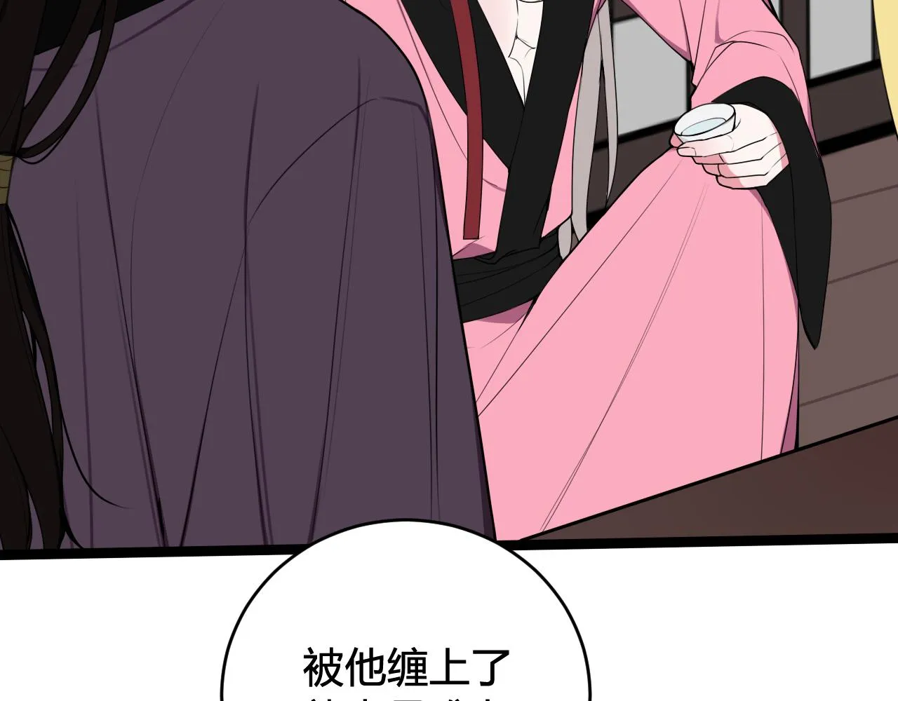 第47话 你是特别的 第44页