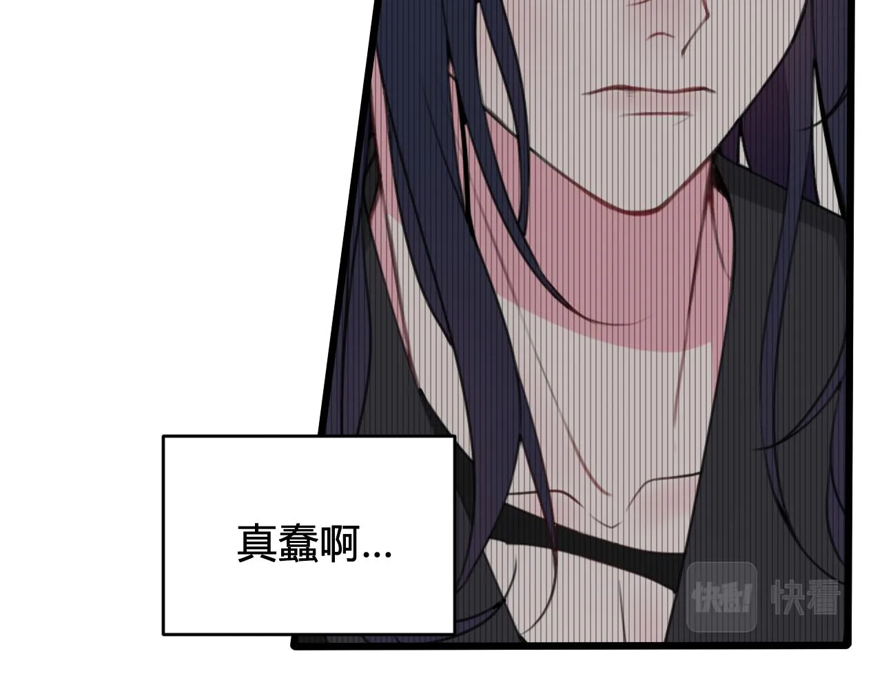 第47话 你是特别的 第47页